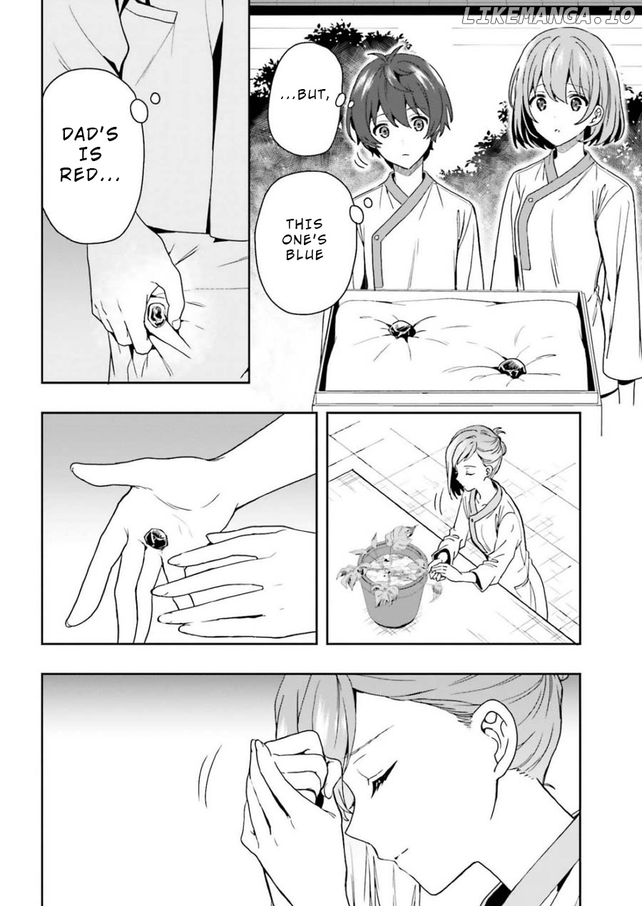 A Thing Hiding In An Erotic Cult chapter 6 - page 8