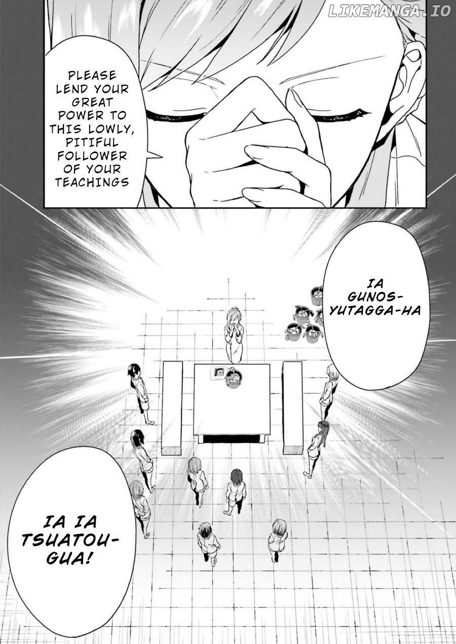 A Thing Hiding In An Erotic Cult chapter 6 - page 9