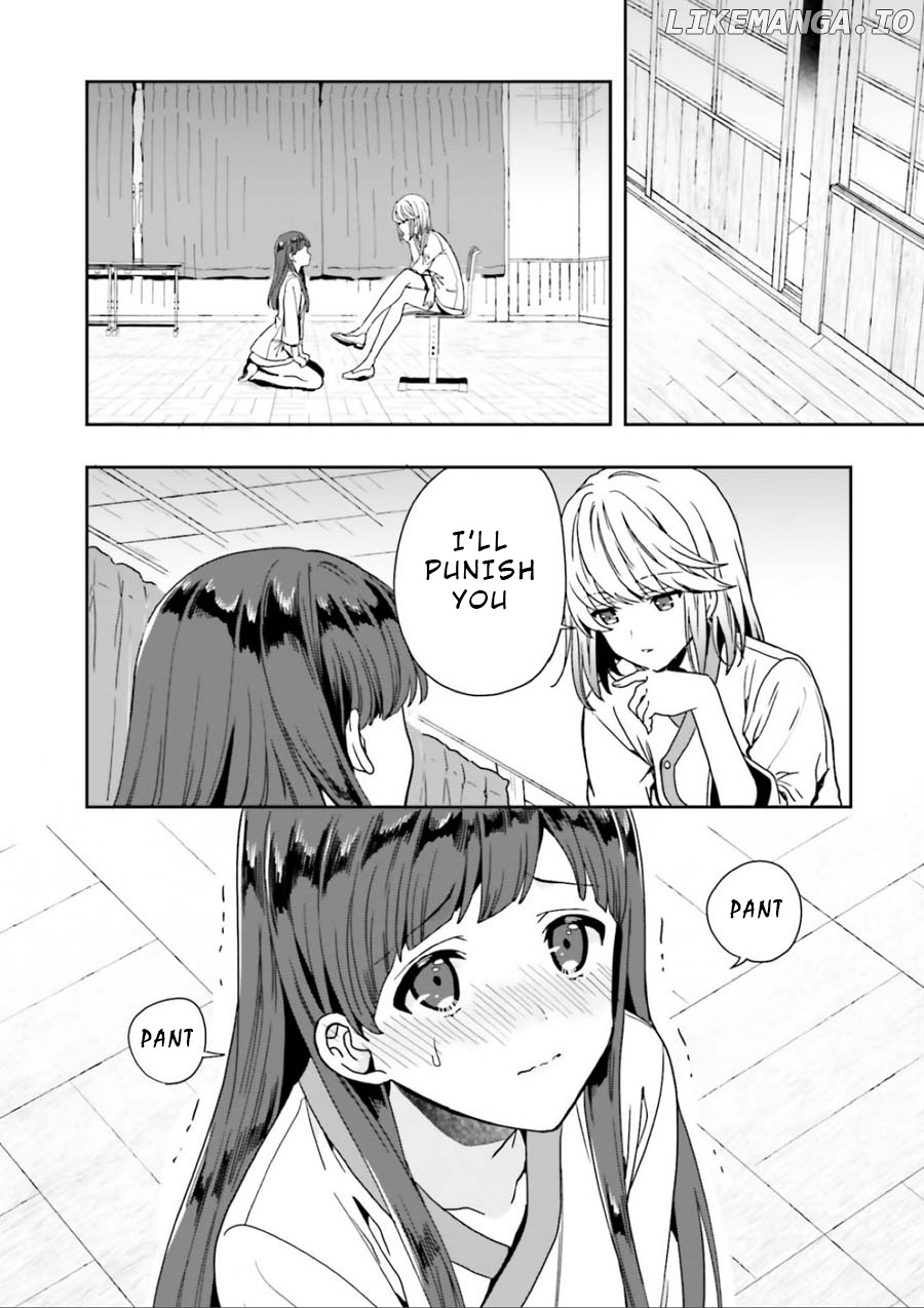 A Thing Hiding In An Erotic Cult chapter 3.5 - page 2