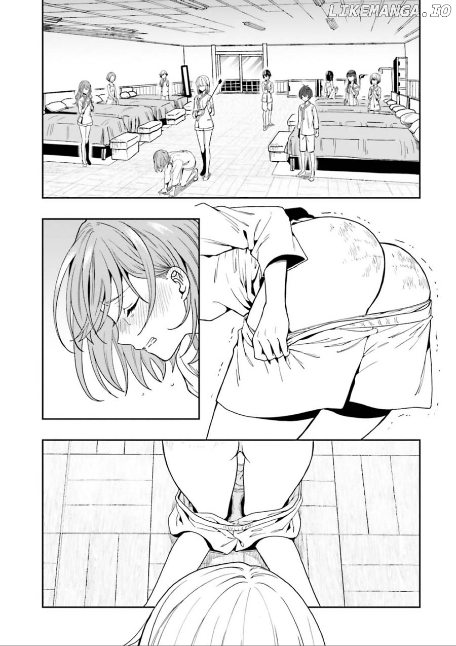 A Thing Hiding In An Erotic Cult chapter 3 - page 2