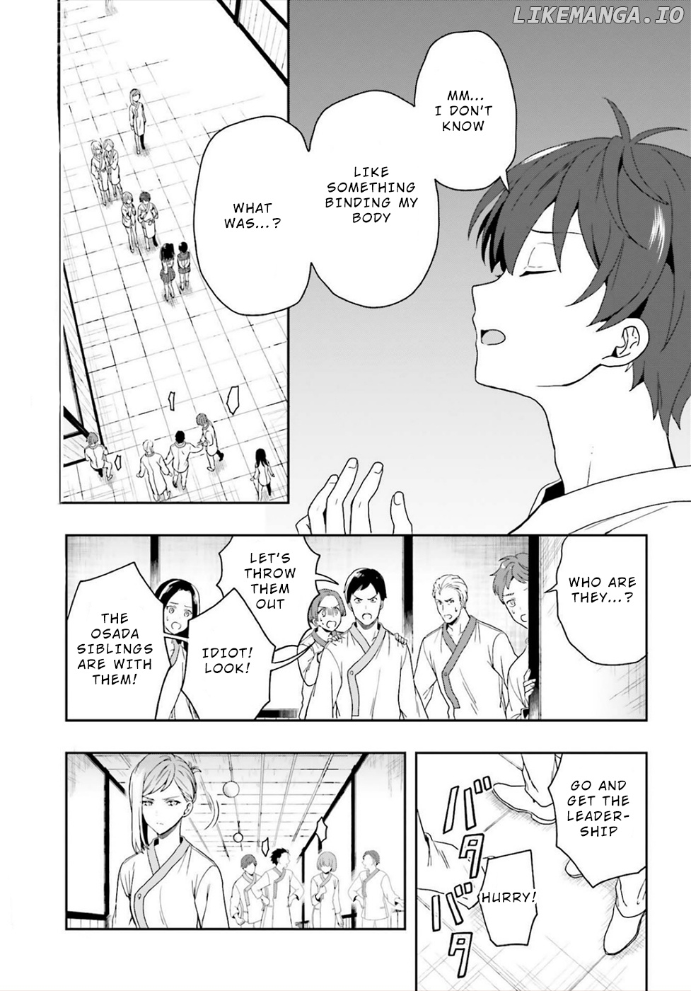 A Thing Hiding In An Erotic Cult chapter 25 - page 3