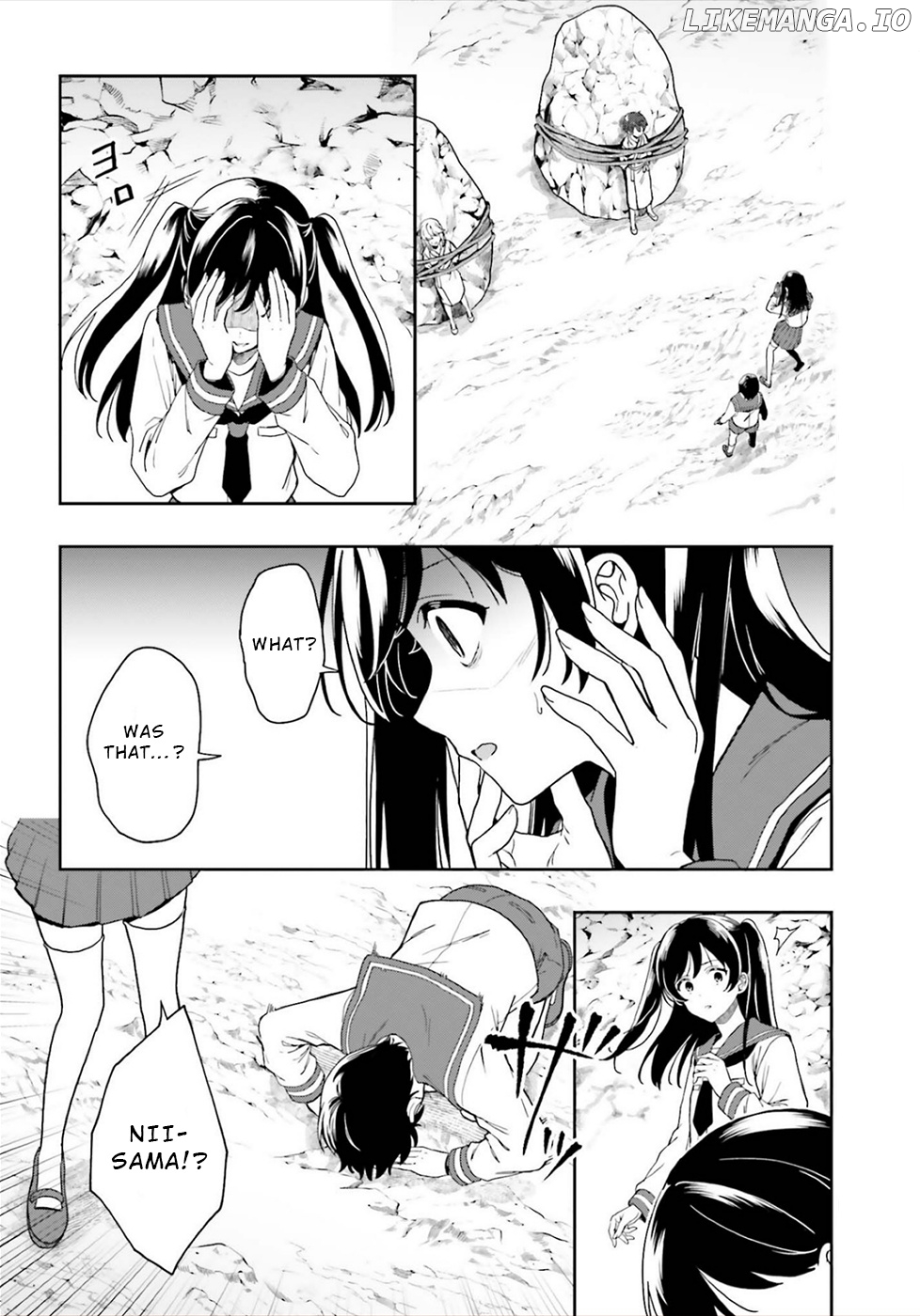 A Thing Hiding In An Erotic Cult chapter 22 - page 2