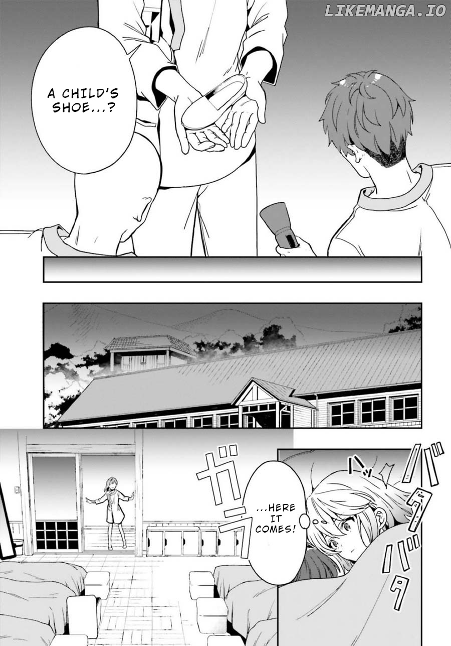 A Thing Hiding In An Erotic Cult chapter 17 - page 7