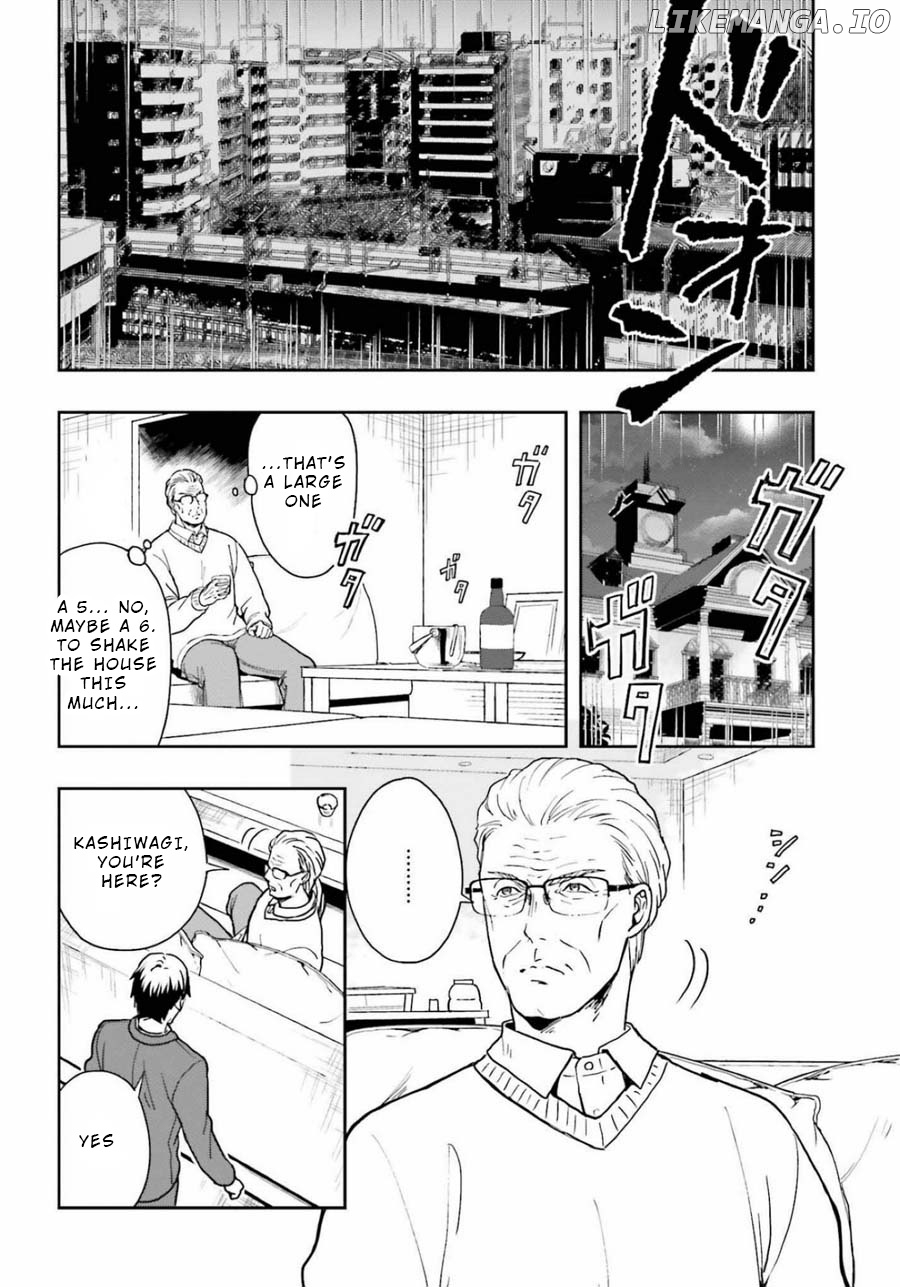 A Thing Hiding In An Erotic Cult chapter 16 - page 2