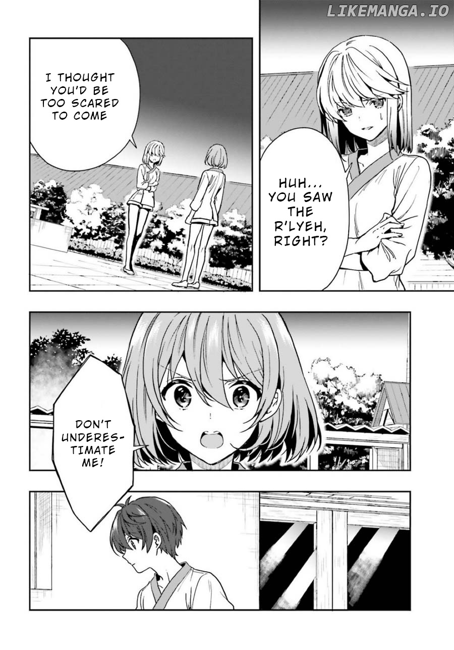 A Thing Hiding In An Erotic Cult chapter 15 - page 4