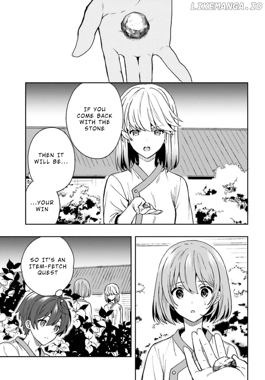 A Thing Hiding In An Erotic Cult chapter 15 - page 7