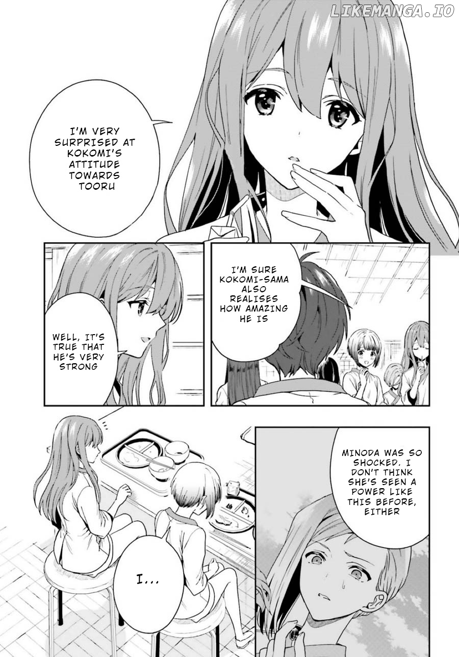 A Thing Hiding In An Erotic Cult chapter 14 - page 7