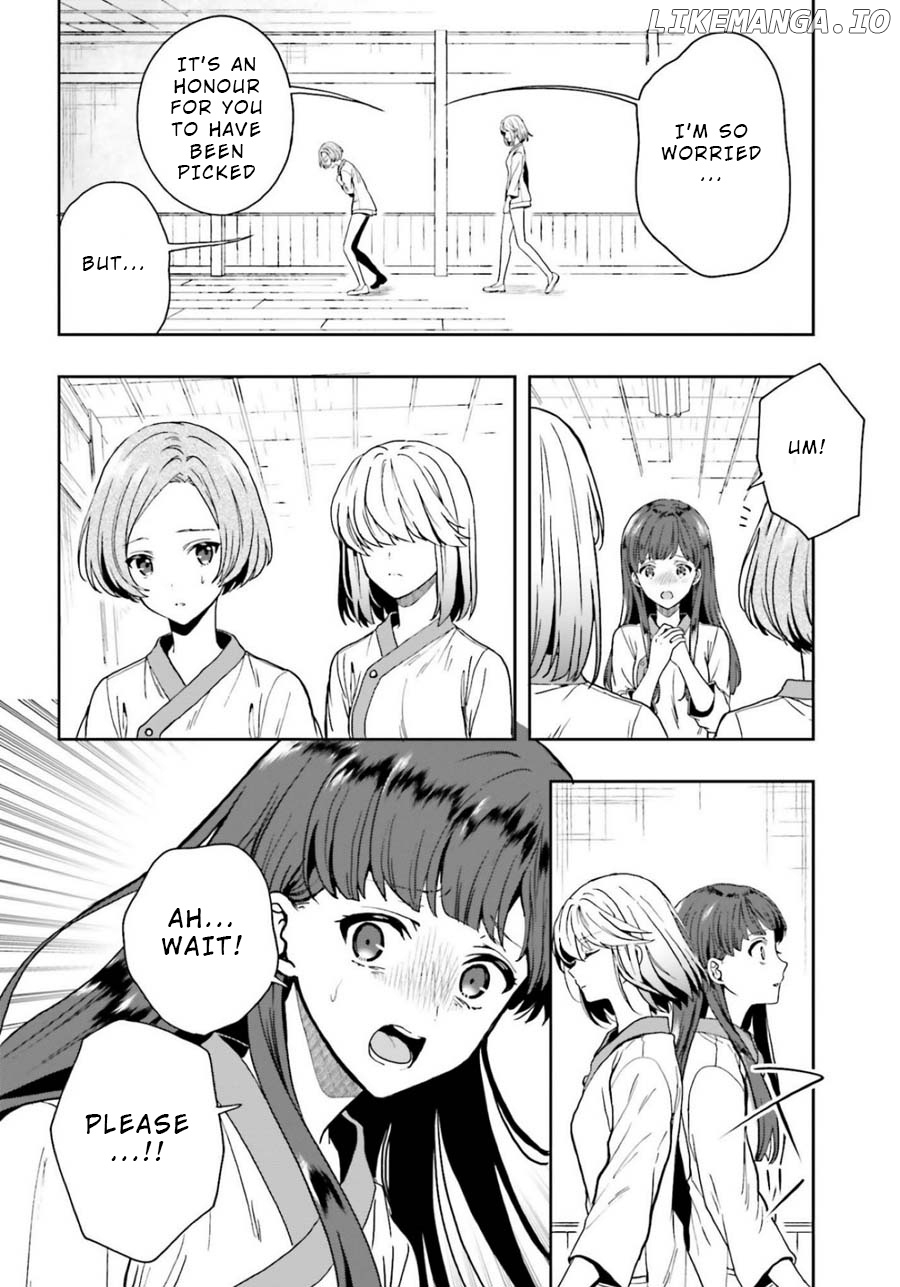 A Thing Hiding In An Erotic Cult chapter 13 - page 4