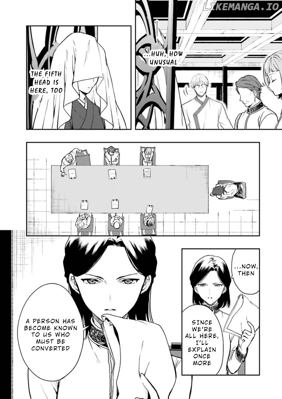 A Thing Hiding In An Erotic Cult chapter 9 - page 4