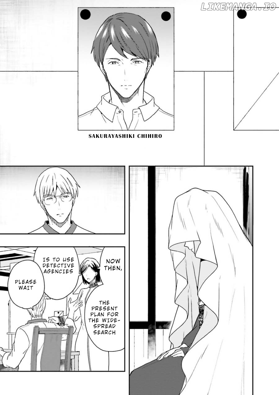 A Thing Hiding In An Erotic Cult chapter 9 - page 9