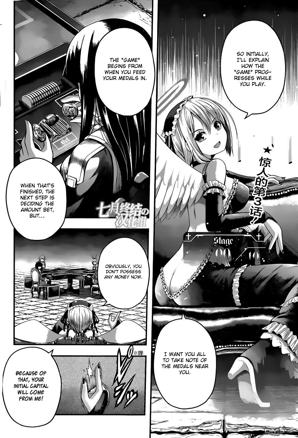 Tatoe Hai Ni Nattemo chapter 3 - page 3