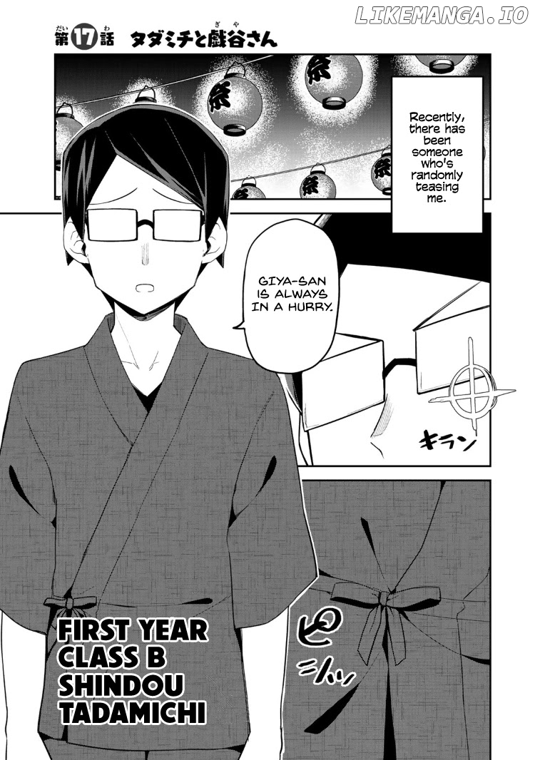 Midashitai Giya-san to Midarenai Tadamichi chapter 17 - page 1
