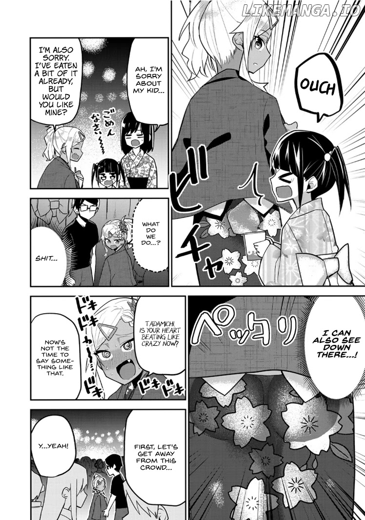 Midashitai Giya-san to Midarenai Tadamichi chapter 17 - page 8