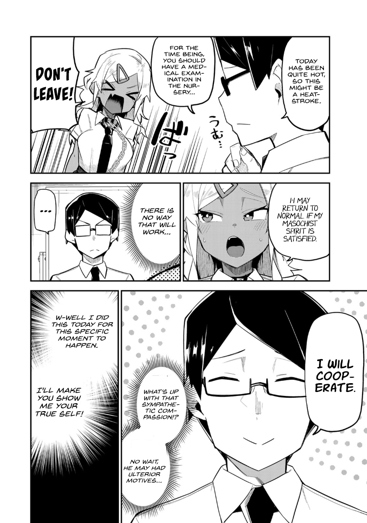 Midashitai Giya-san to Midarenai Tadamichi chapter 15 - page 4