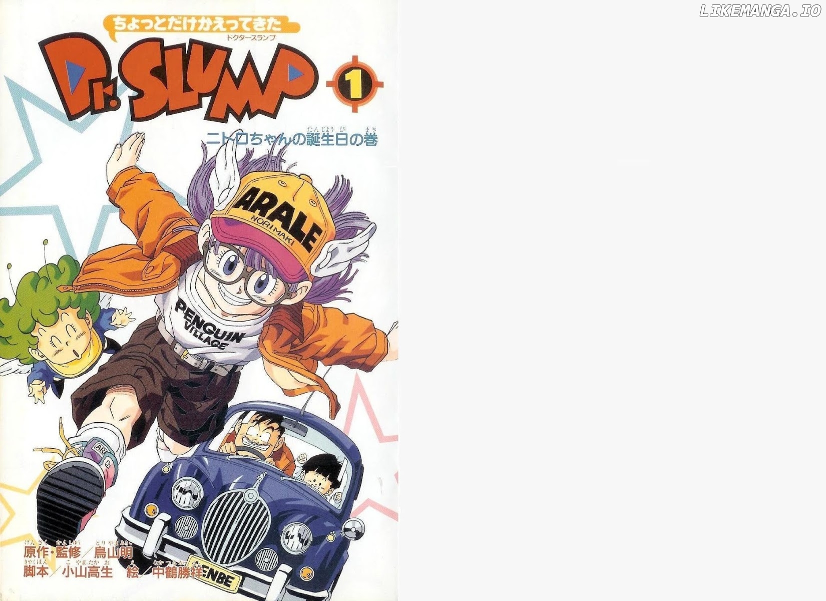 The Brief Return of Dr. Slump chapter 1 - page 5