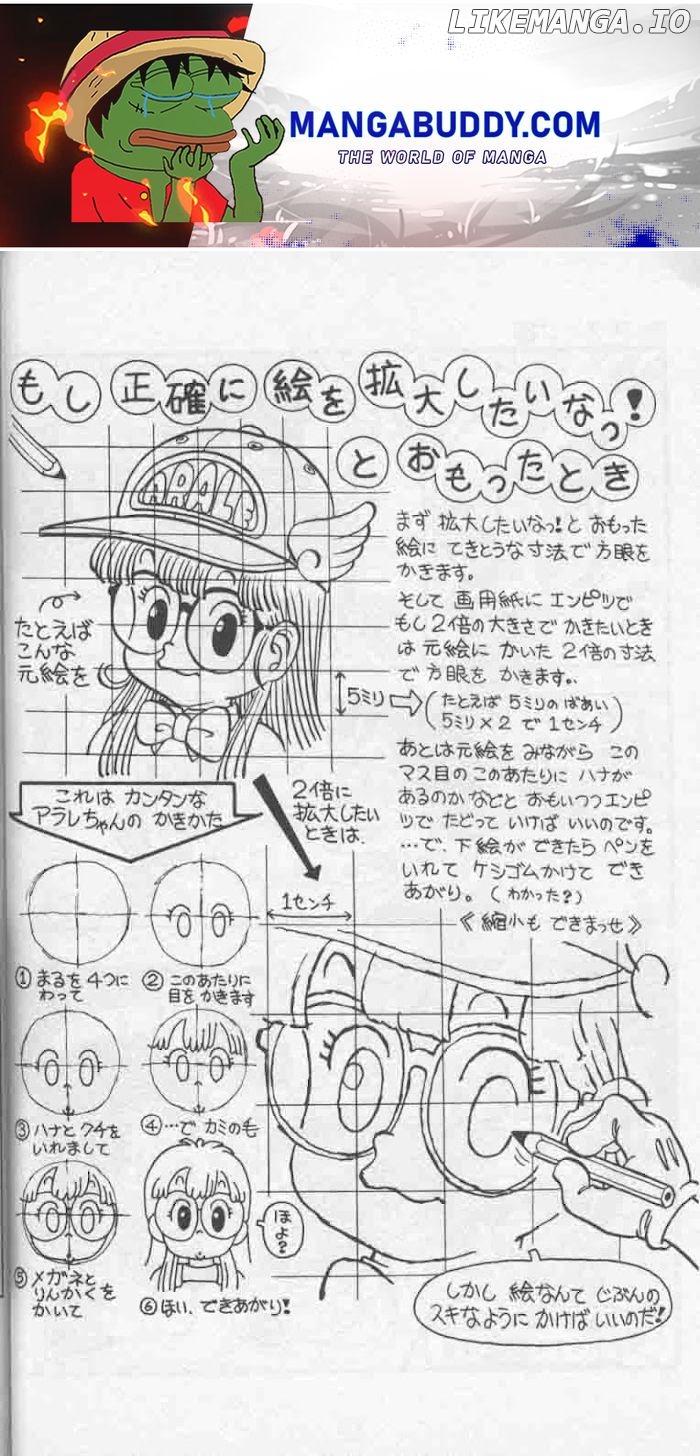 The Brief Return of Dr. Slump chapter 15 - page 1