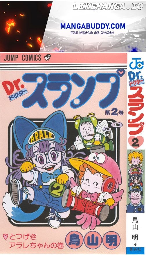 The Brief Return of Dr. Slump chapter 13 - page 1