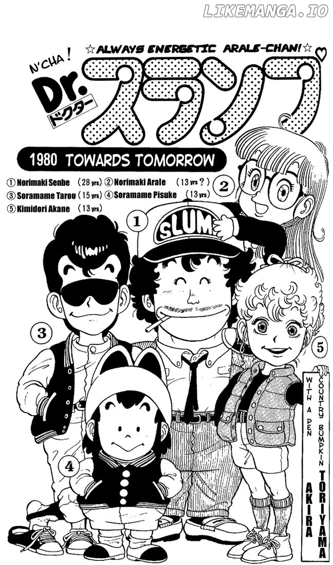The Brief Return of Dr. Slump chapter 9 - page 2