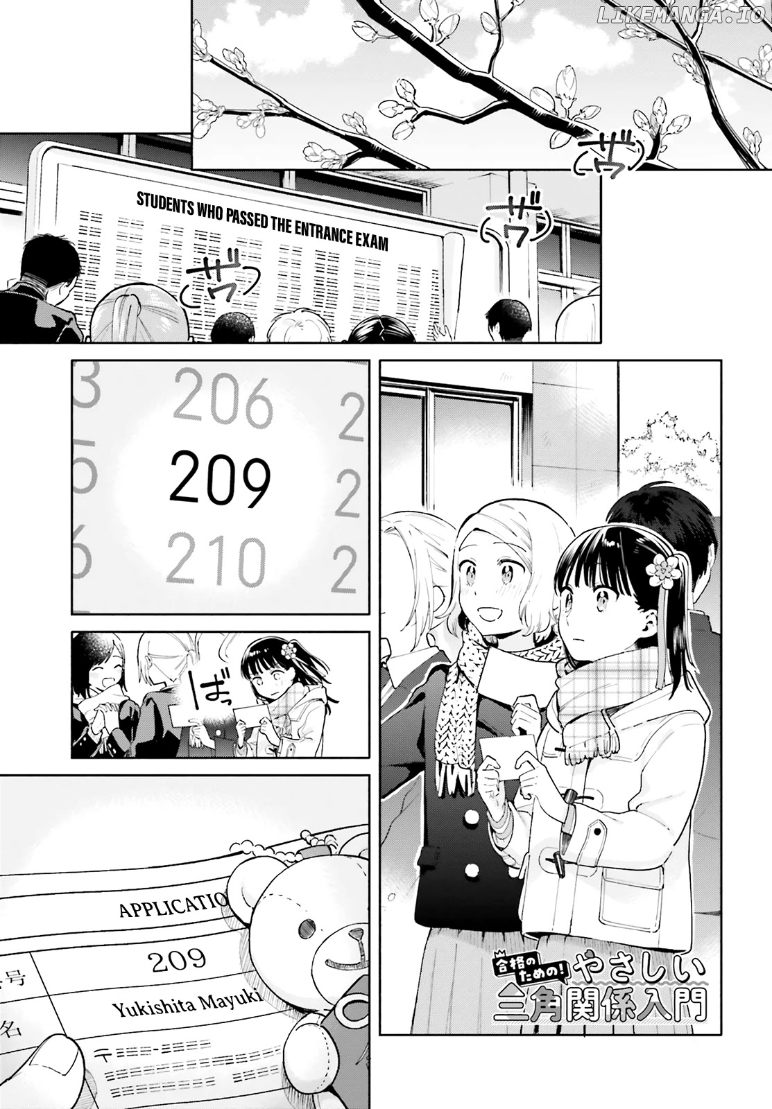 Goukaku No Tame No! Yasashii Sankaku Kankei Nyuumon chapter 11 - page 1