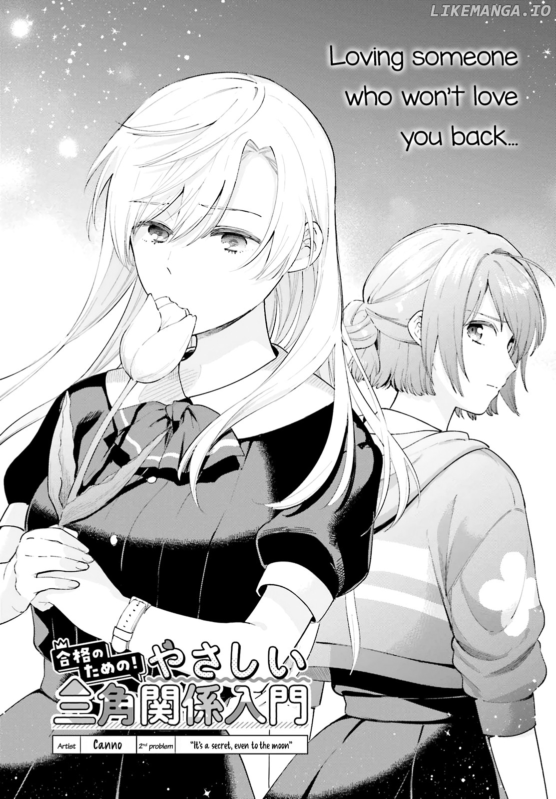 Goukaku No Tame No! Yasashii Sankaku Kankei Nyuumon chapter 2 - page 3