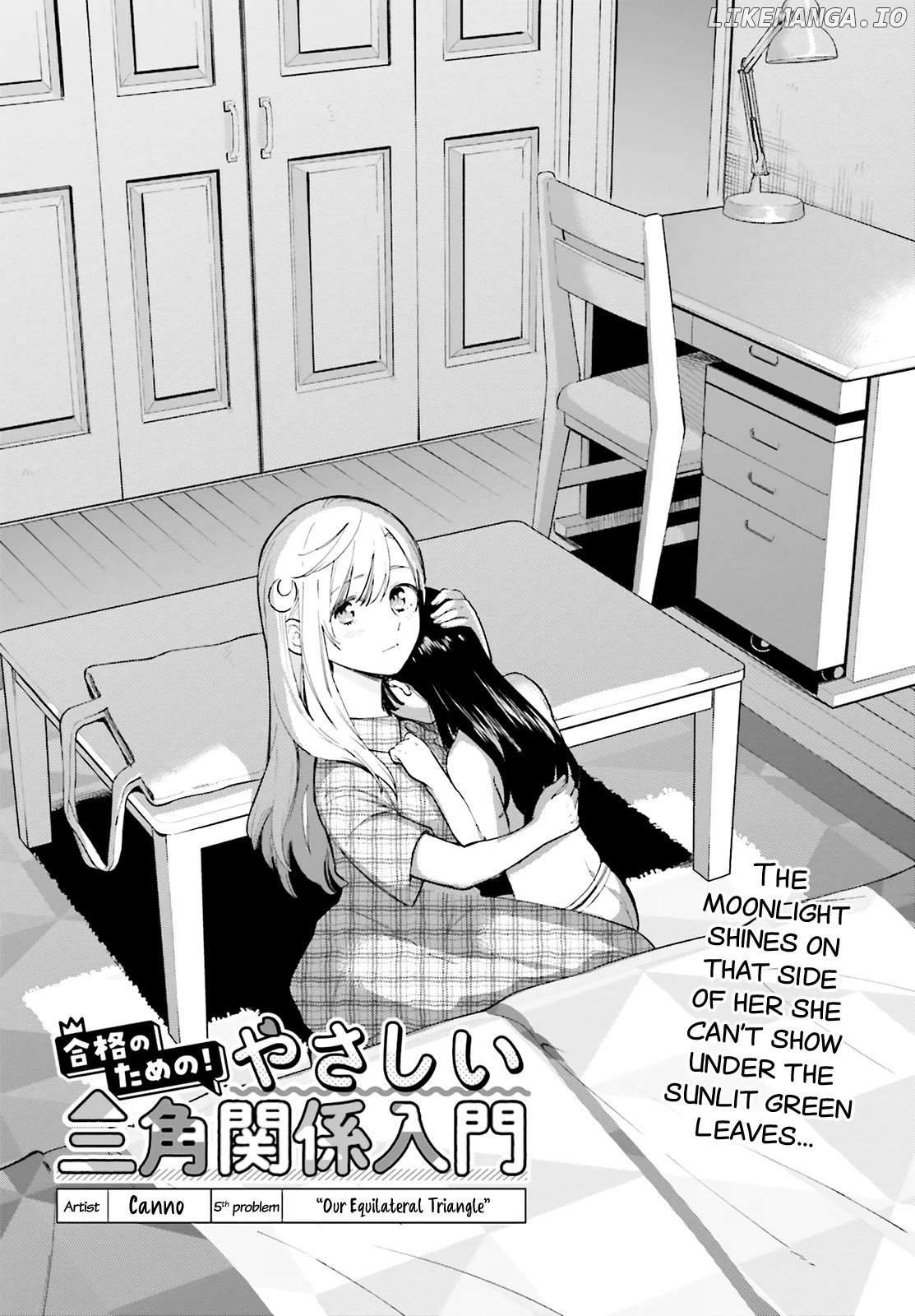 Goukaku No Tame No! Yasashii Sankaku Kankei Nyuumon chapter 5 - page 3