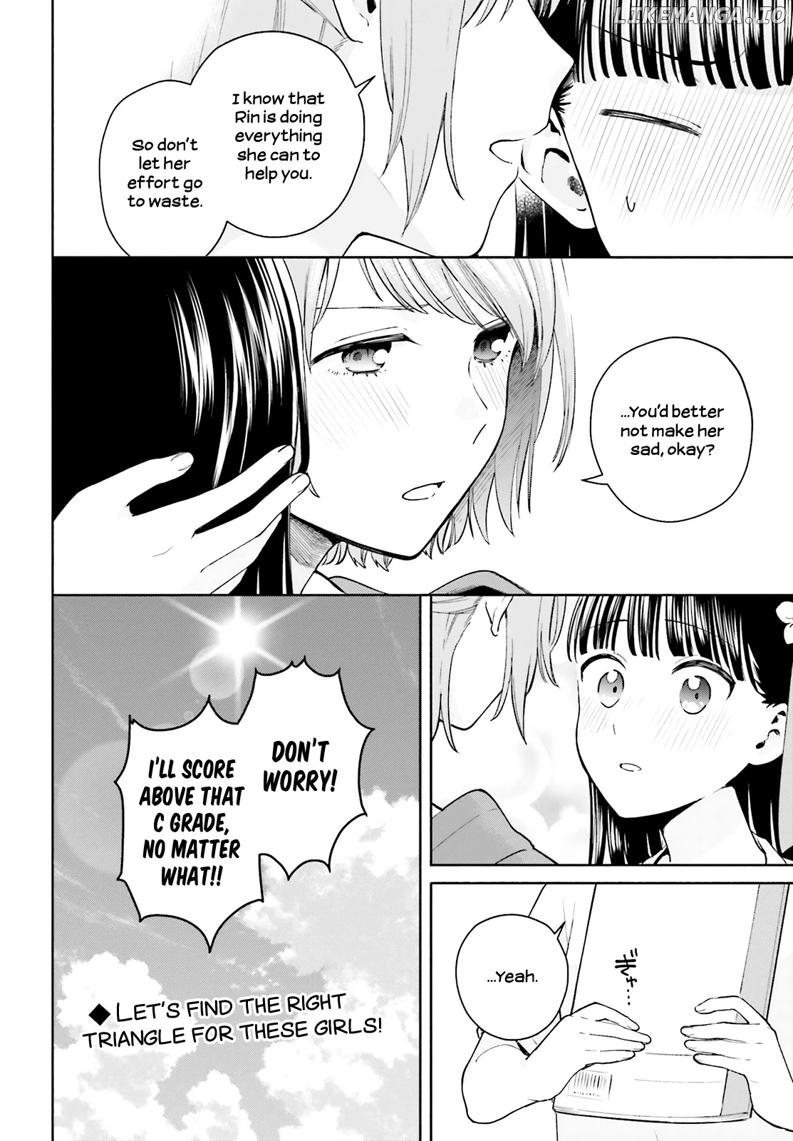 Goukaku No Tame No! Yasashii Sankaku Kankei Nyuumon chapter 8 - page 32