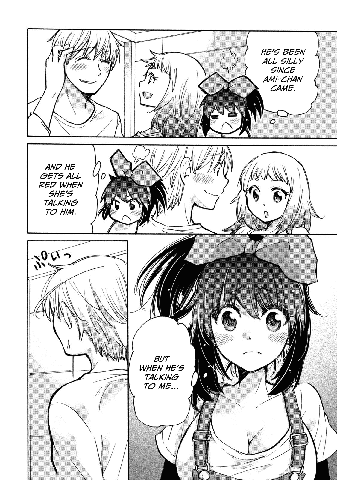 Hissatsu! Paipai Talk chapter 7 - page 2