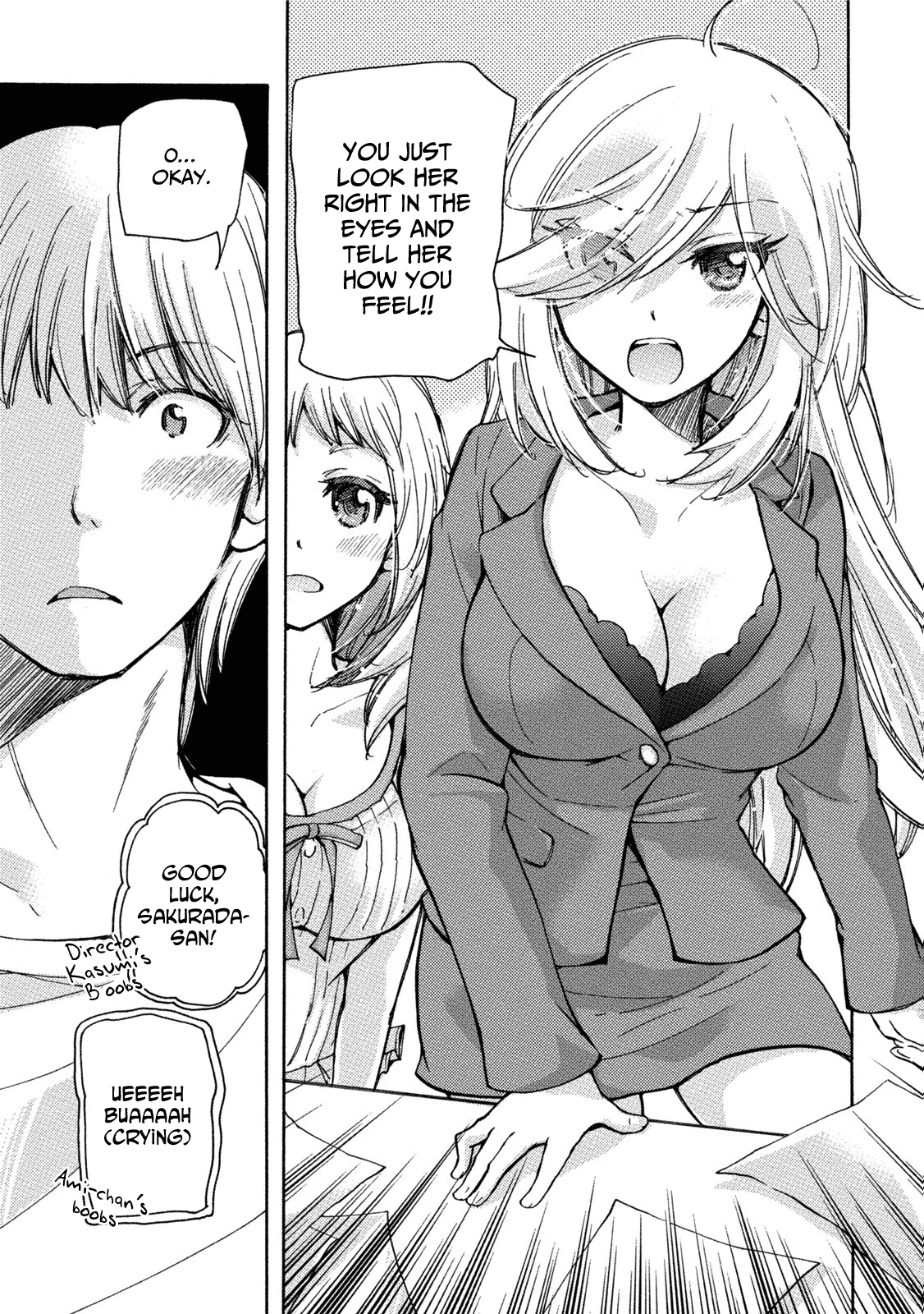 Hissatsu! Paipai Talk chapter 7 - page 7