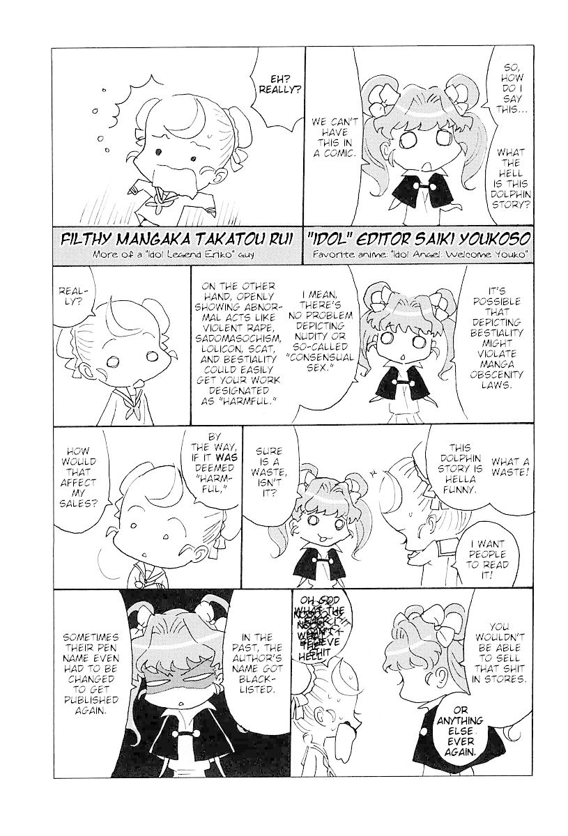 Hagure Idol Jigokuhen Gaiden - Princess Sarah chapter 4 - page 3