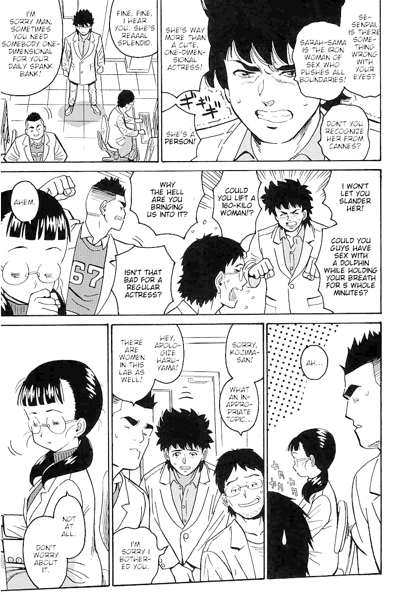 Hagure Idol Jigokuhen Gaiden - Princess Sarah chapter 5 - page 5