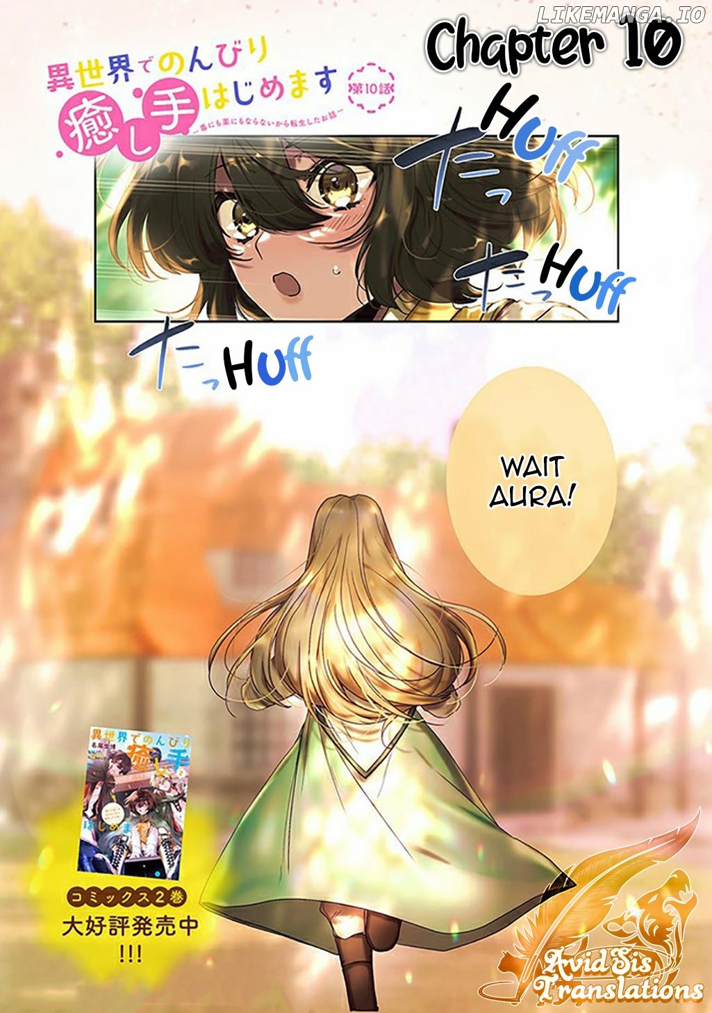 I Will Leisurely Become A Healer In Another World chapter 10 - page 2