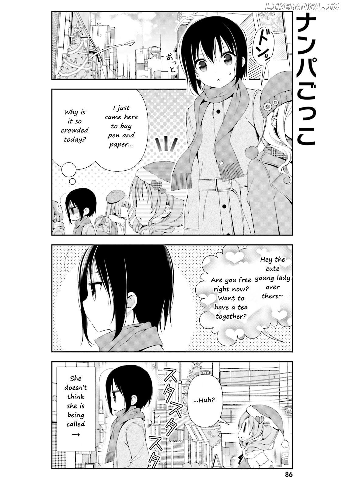 Watashi no Tomodachi ga Sekaiichi Kawaii chapter 10 - page 2