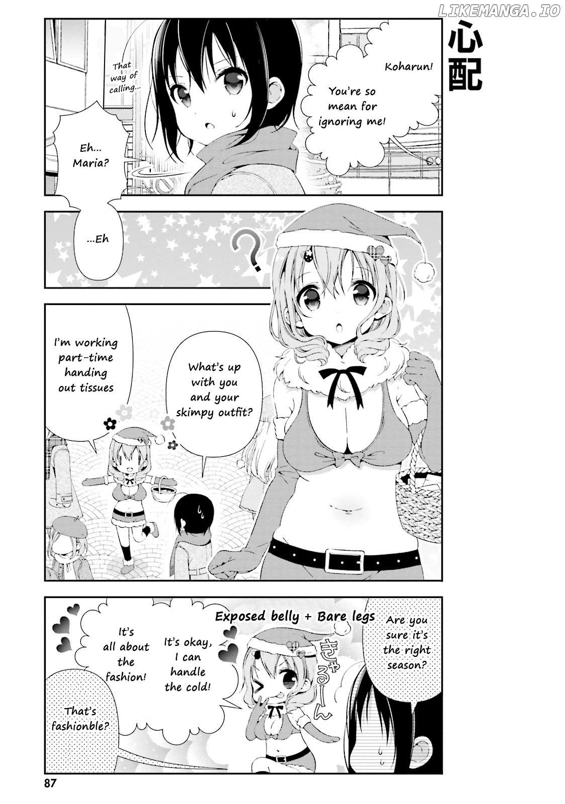 Watashi no Tomodachi ga Sekaiichi Kawaii chapter 10 - page 3