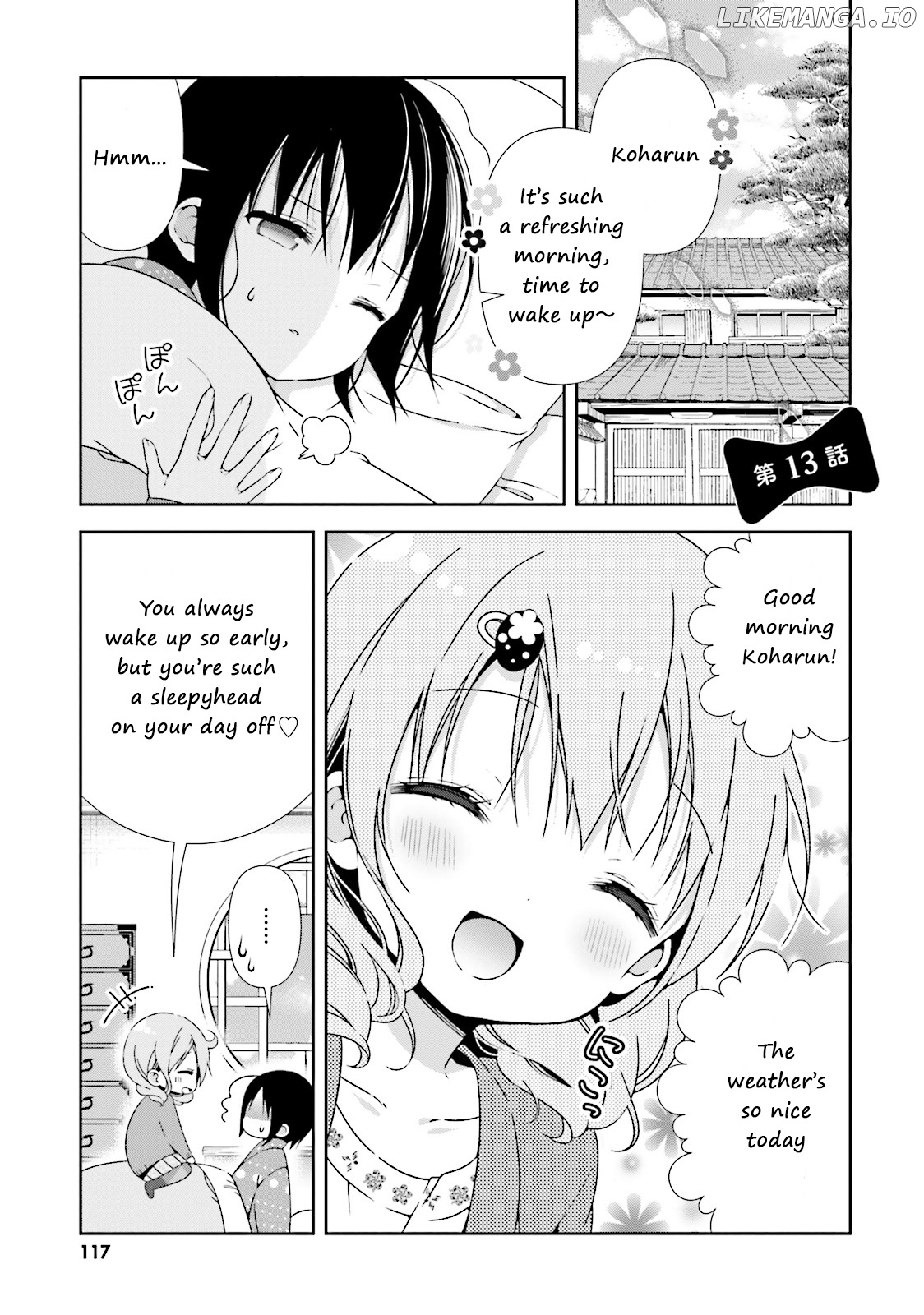 Watashi no Tomodachi ga Sekaiichi Kawaii chapter 13 - page 1