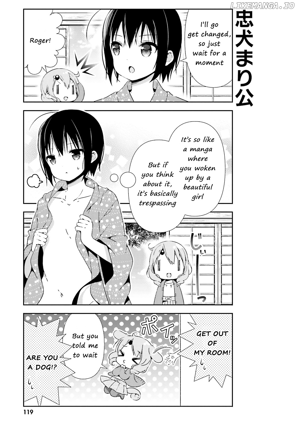 Watashi no Tomodachi ga Sekaiichi Kawaii chapter 13 - page 3