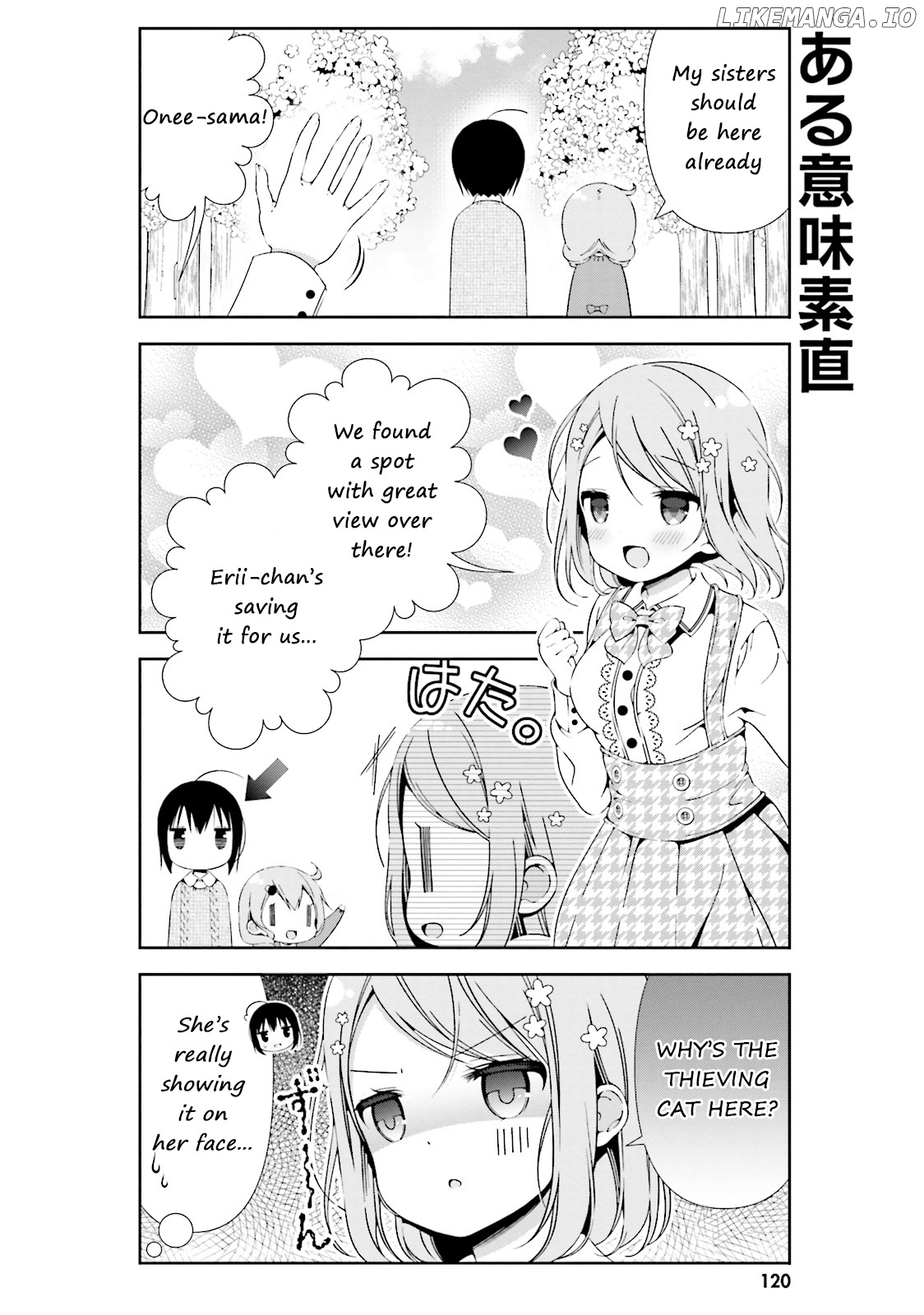 Watashi no Tomodachi ga Sekaiichi Kawaii chapter 13 - page 4
