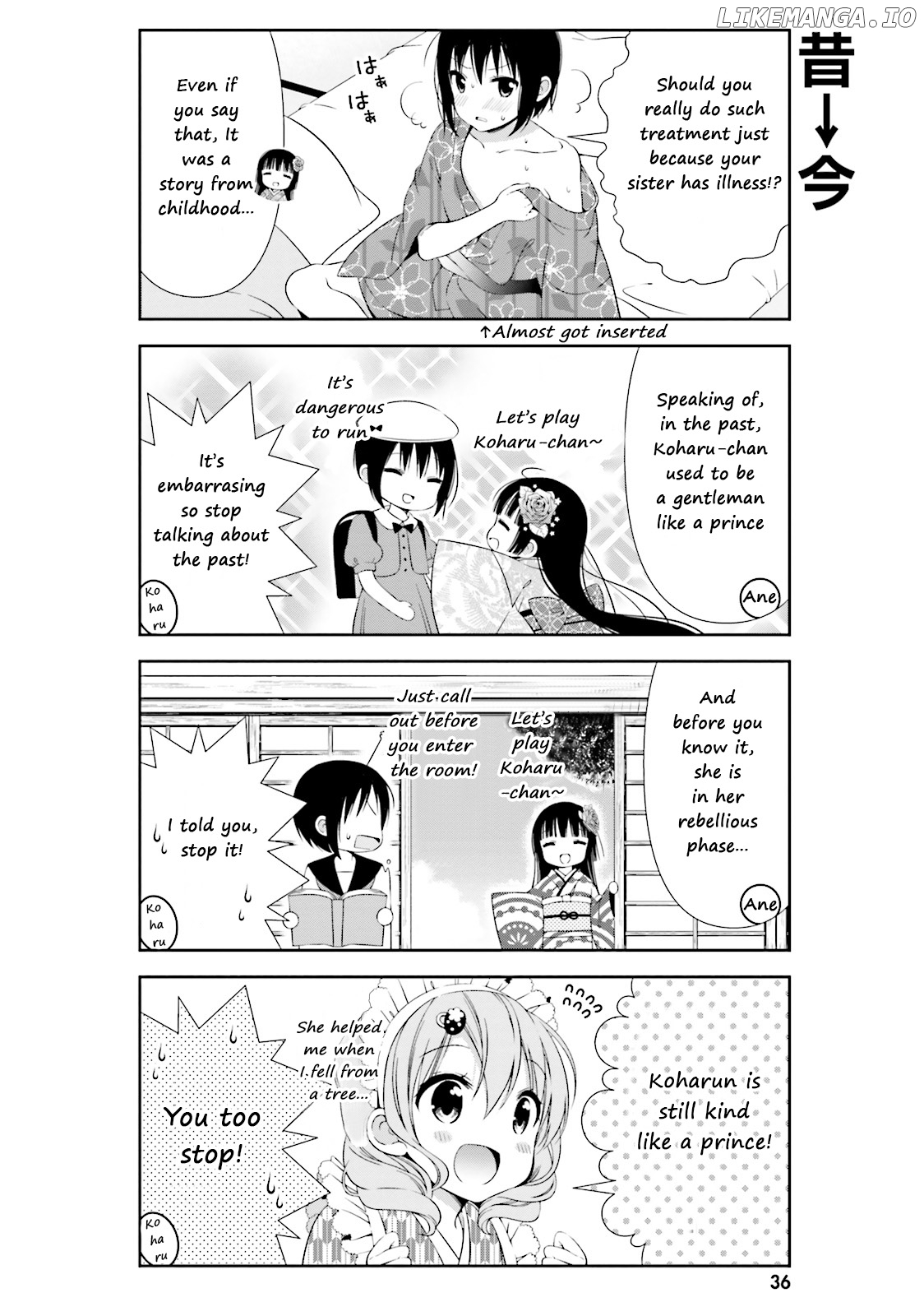 Watashi no Tomodachi ga Sekaiichi Kawaii chapter 4 - page 6