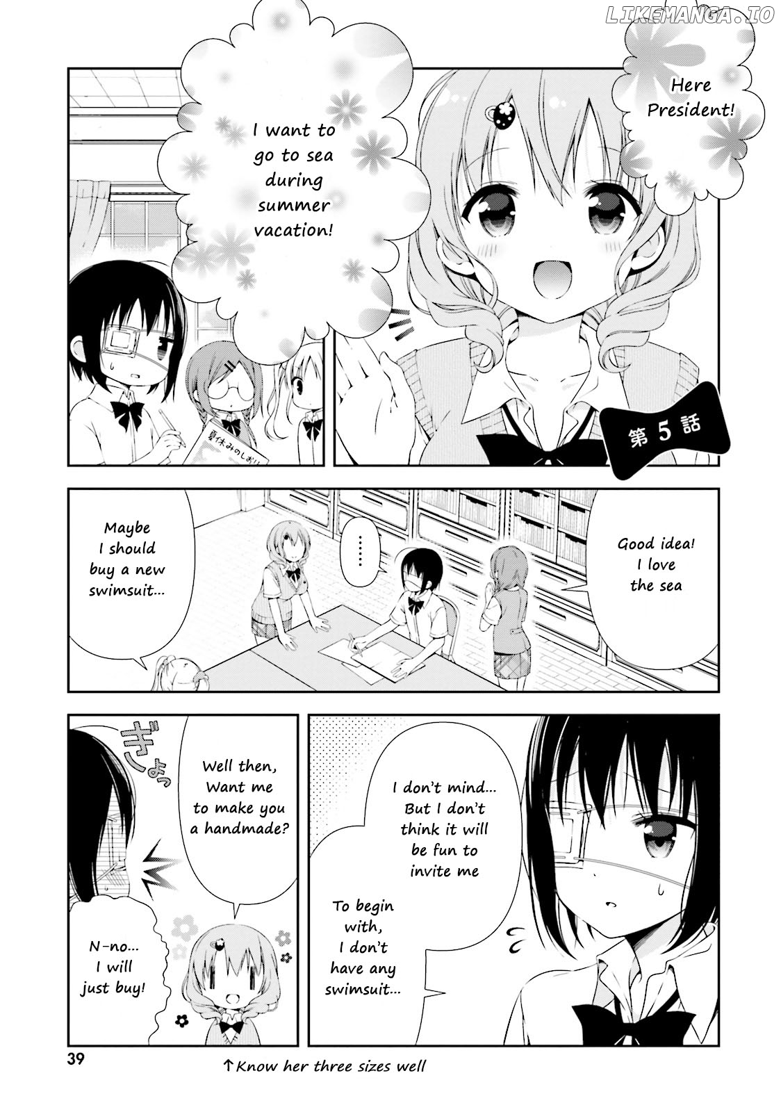 Watashi no Tomodachi ga Sekaiichi Kawaii chapter 5 - page 1
