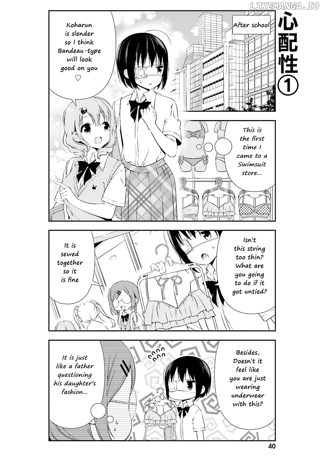 Watashi no Tomodachi ga Sekaiichi Kawaii chapter 5 - page 2