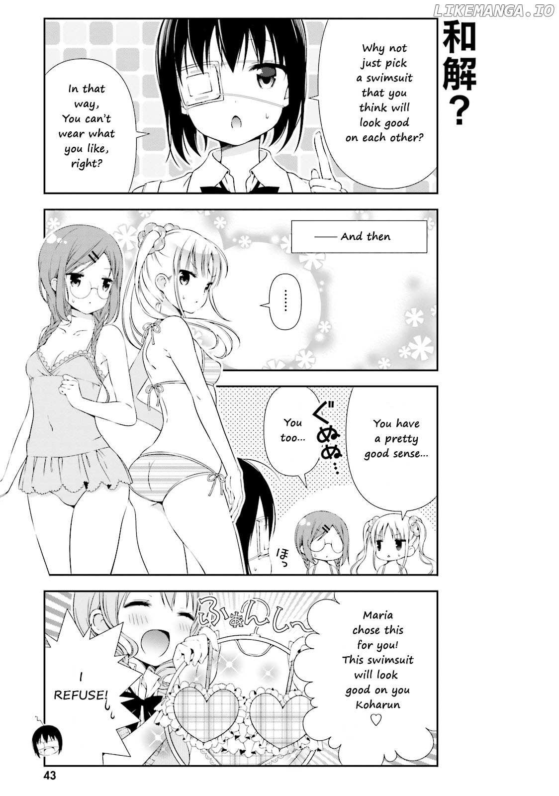 Watashi no Tomodachi ga Sekaiichi Kawaii chapter 5 - page 5