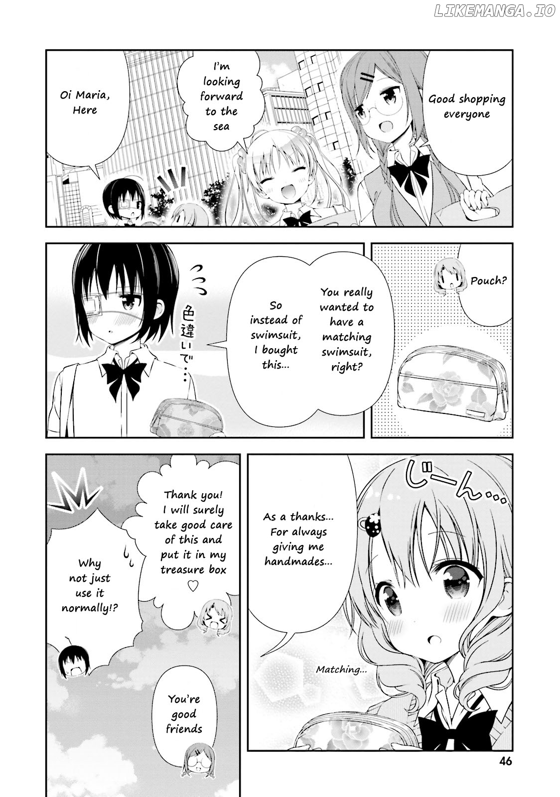 Watashi no Tomodachi ga Sekaiichi Kawaii chapter 5 - page 8