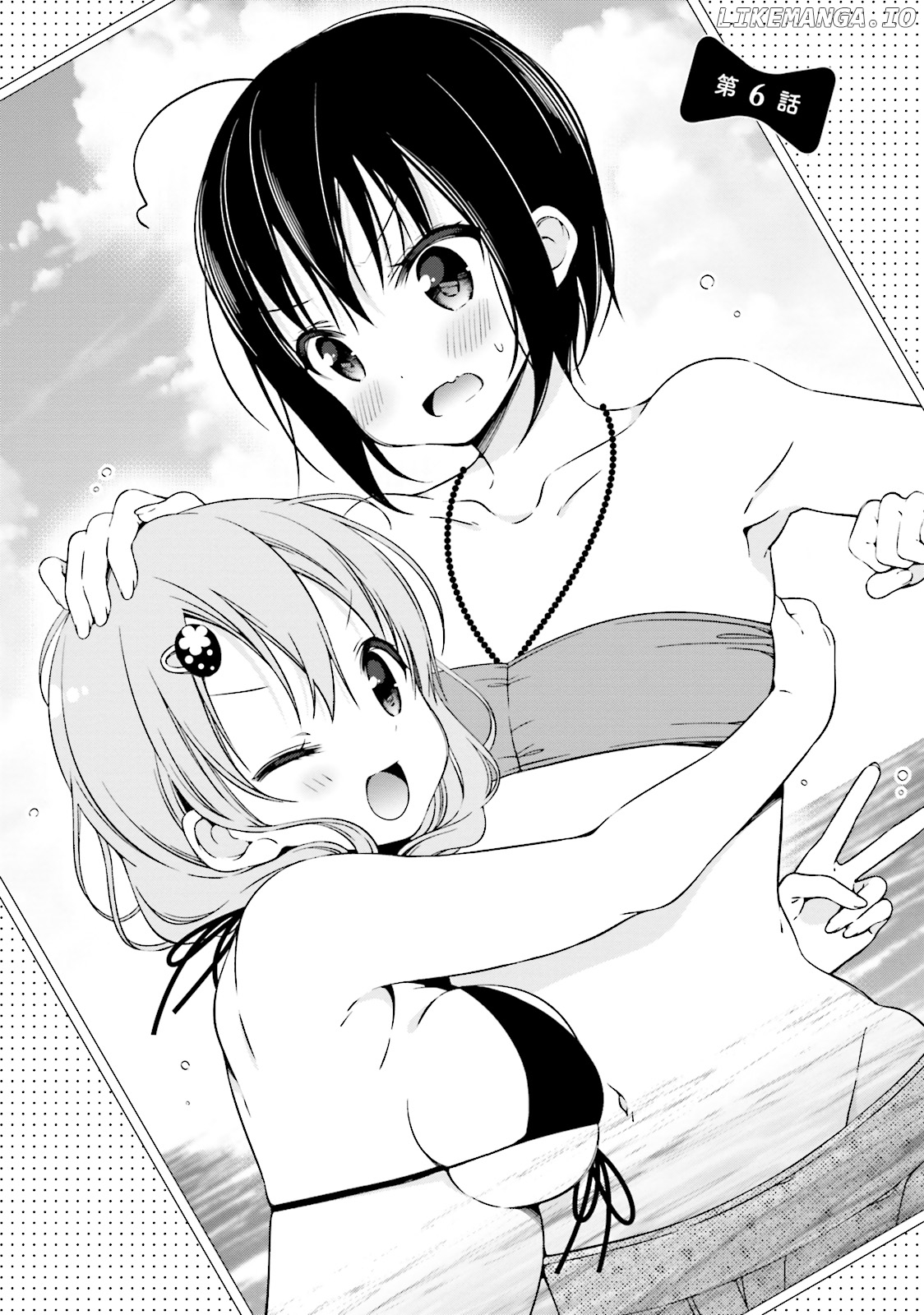Watashi no Tomodachi ga Sekaiichi Kawaii chapter 6 - page 1