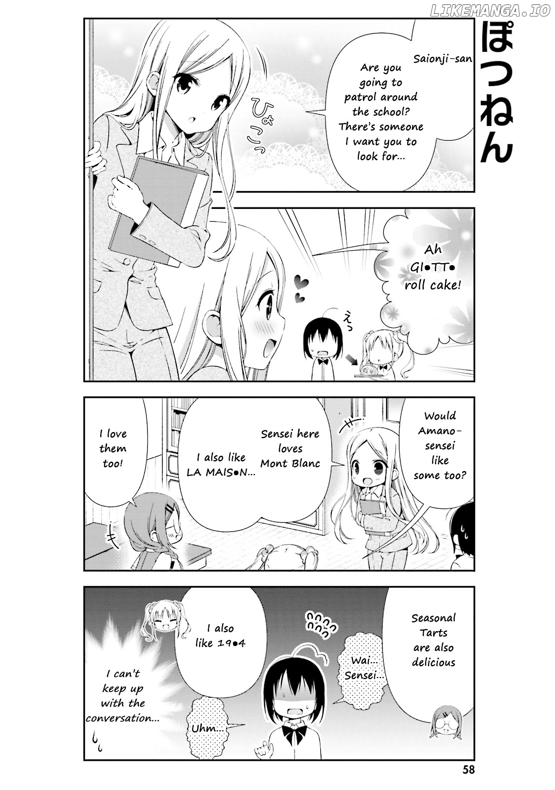 Watashi no Tomodachi ga Sekaiichi Kawaii chapter 7 - page 6
