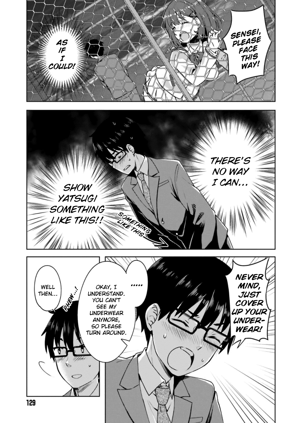 Koi Suru Otome Wa Eromanga Ni Yume Wo Miru chapter 1 - page 16