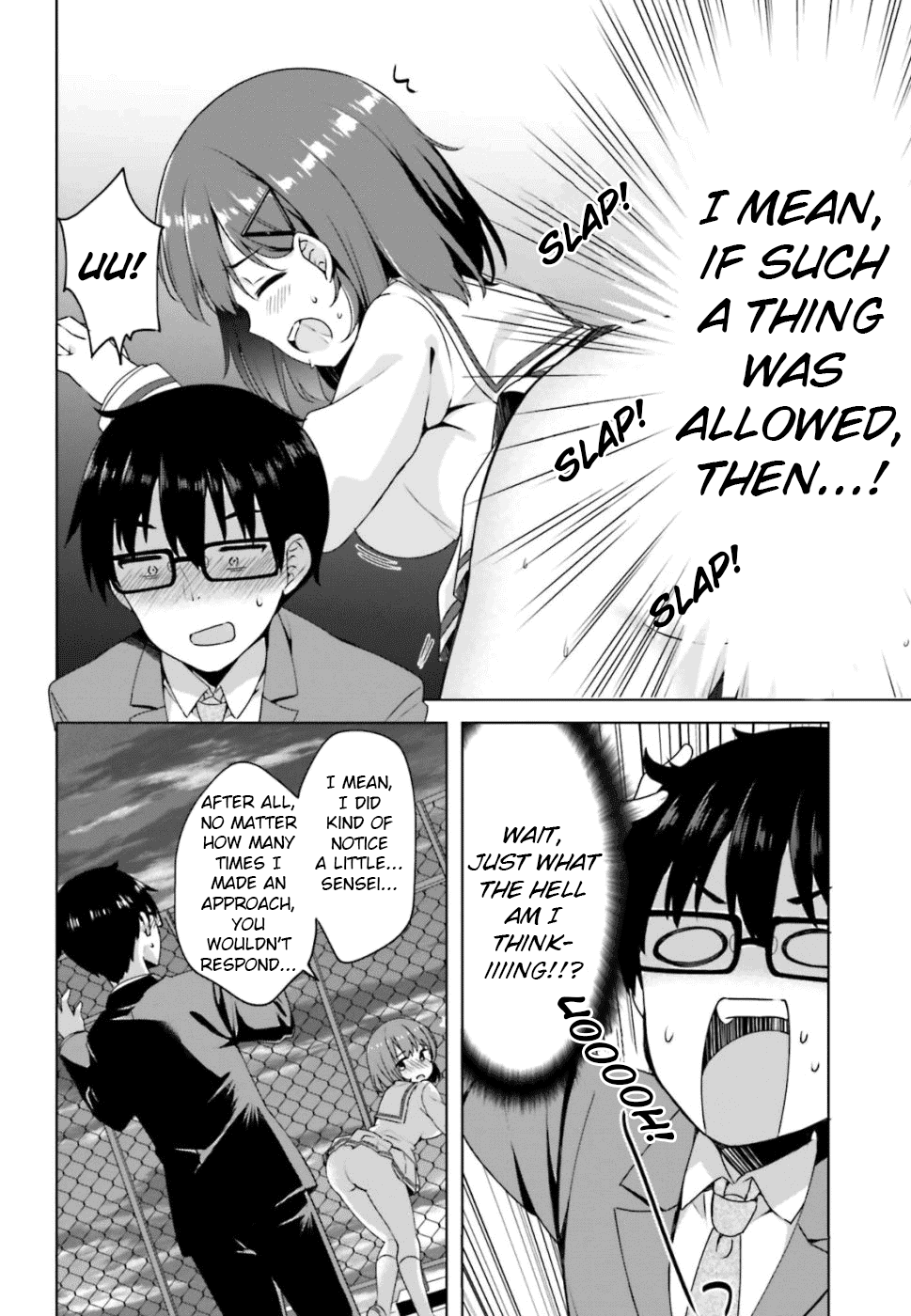 Koi Suru Otome Wa Eromanga Ni Yume Wo Miru chapter 1 - page 19
