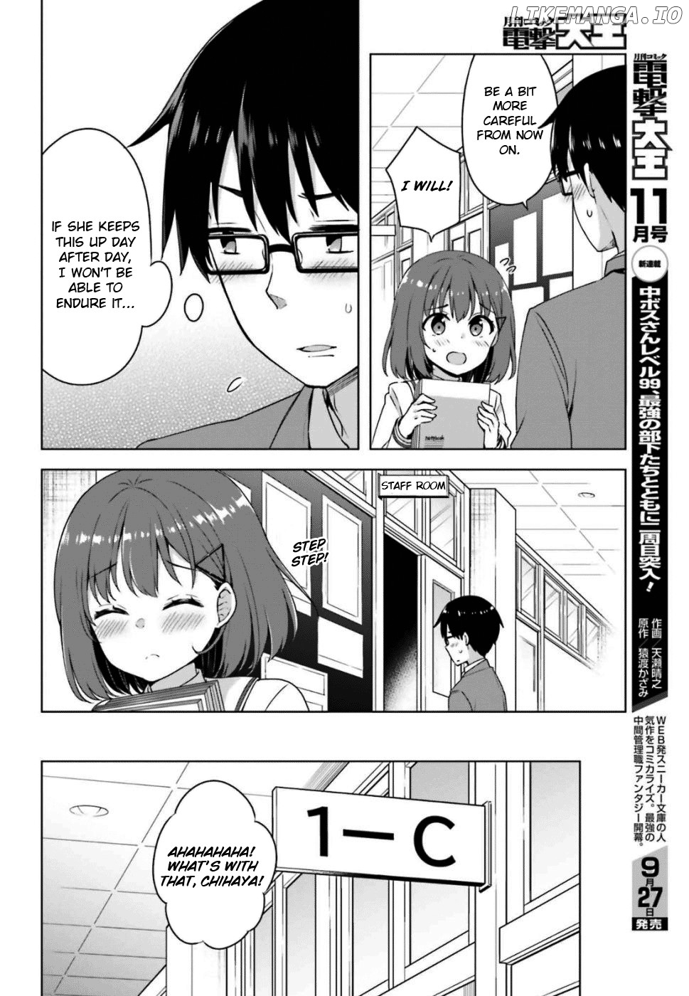 Koi Suru Otome Wa Eromanga Ni Yume Wo Miru chapter 1 - page 5
