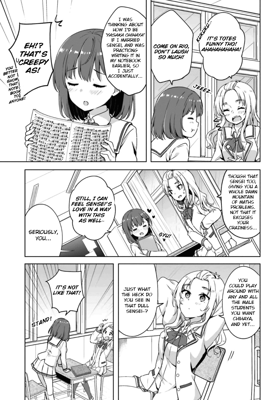 Koi Suru Otome Wa Eromanga Ni Yume Wo Miru chapter 1 - page 6