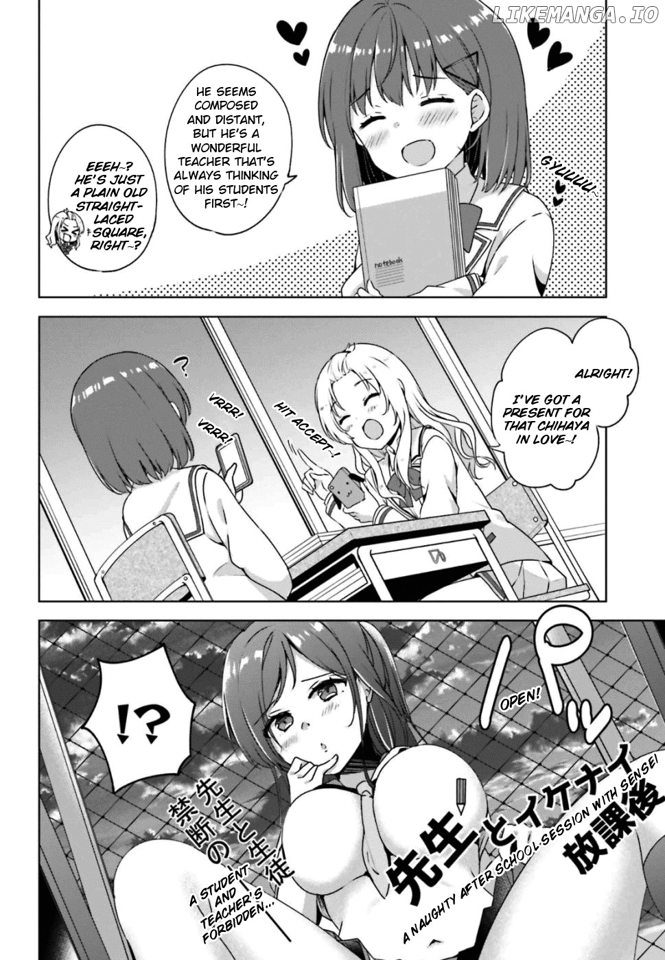 Koi Suru Otome Wa Eromanga Ni Yume Wo Miru chapter 1 - page 7