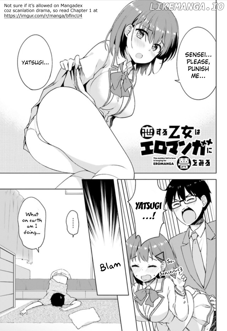 Koi Suru Otome Wa Eromanga Ni Yume Wo Miru chapter 2 - page 1