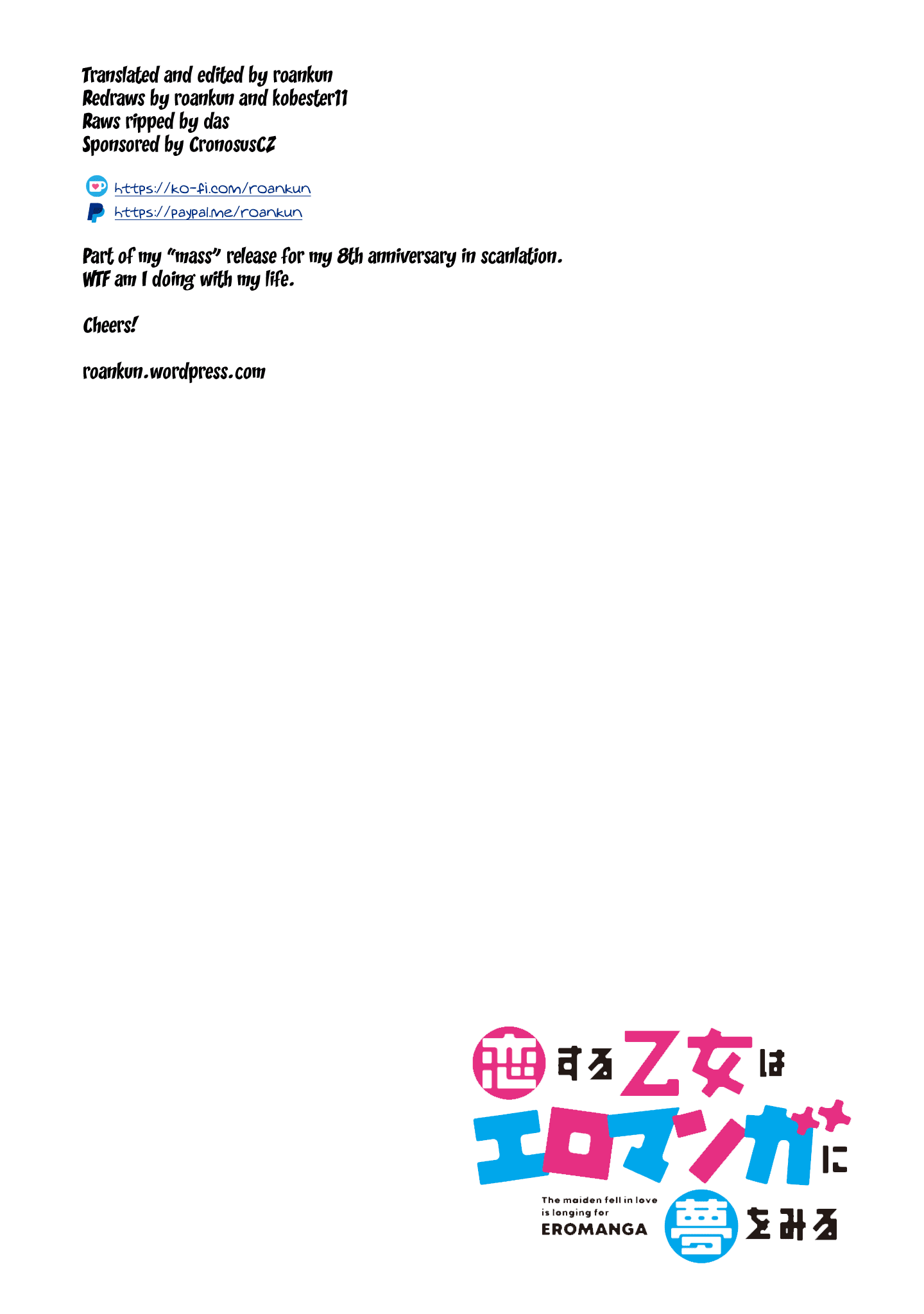 Koi Suru Otome Wa Eromanga Ni Yume Wo Miru chapter 5 - page 24